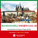 서울사이버대학교 이미지