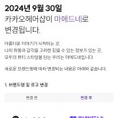 마메드네 뉴스1