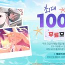 주식회사 블랙래빗 이미지