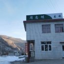 신신여인숙 이미지