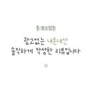 신향원 이미지