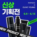 그루밍 솔루션 이미지