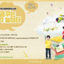 이천시립어린이도서관 시사이천