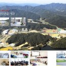대한민국 체육의 메카, 진천선수촌을 가다! 이미지