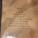 사시미교우 이미지