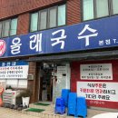 에이바우트한라수목원점 이미지