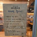 바삭돈카츠 - 성남시 분당구 분당로53번길 14 | 바삭돈카츠