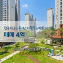 테크노행복공인중개사사무소 이미지