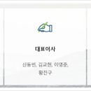 롯데케미칼(주) 울산2공장 네이버블로그