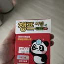 도토약국 이미지