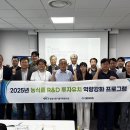 한국관광산업개발㈜ 이미지