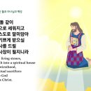 4월18일(화)-베드로전서 2장(산 돌과 하나님의 백성) 이미지