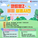 월피예술도서관 이미지