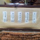 뚝심숯불갈비 이미지