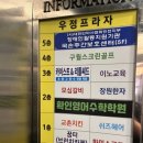 모심 | 내 돈 내산 구월동 &#34;모심 갈비&#34; 방문 후기