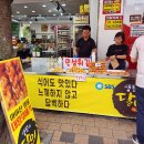 전북상회 이미지