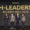H# 아이뉴스24