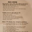 가락관광호텔 | 서울 가락시장 관광호텔 더블룸 숙박 후기