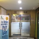 오정M플란트치과의원 이미지