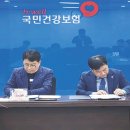 건강보험공단 경주지사, 지역거주 외국인 건보 접근성 향상 외동 ‘외국인과 동행’과 이미지