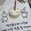 데이앤아워케이크