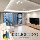 디알컨설팅 | (내돈내산 후기) 역시 인테리어의 화룡점정은, 조명!-DR인테리어/DR조명🙏🏻
