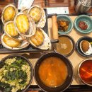 탐복