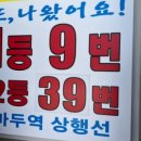 로또희망제작소 네이버블로그