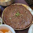 두레한정식 | [북촌/경복궁] 한정식 '두레' 국립현대미술관서울점