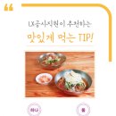 청원분식
