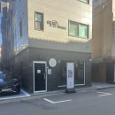 코하루 | [일상] 이수역 속눈썹펌 잘하는 코하루 스튜디오 후기 가격 정보