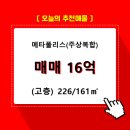 반송동226 이미지