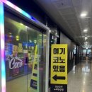 신성노래연습장 이미지