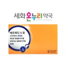 세화약국 이미지