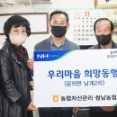 청남2리 경로당 이미지