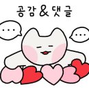 고삼겹