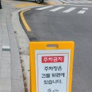 정성담은한끼 | (내돈내산) 건강을 담은 한 끼, ‘콩두주백 신내직영점’ 방문 후기