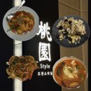 도원스타일 목동점 이미지