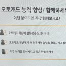 [HD]AutoCAD 2022 2D 제대로 활용하기 이미지