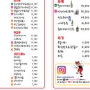 미스터숯불꼬치