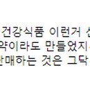 농업회사법인 주식회사 뽕을품은 누에 이미지