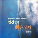 금풍문화사