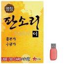 흥부가 쇼핑하우
