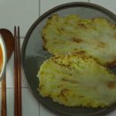 혜원상사 | 인생 영화 리틀 포레스트 리뷰: 지친 당신을 위한 힐링 요리 (ft. 기본정보 김태리 류준열 봄동 비빔밥...