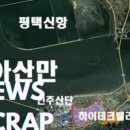 선구엔지니어링 이미지