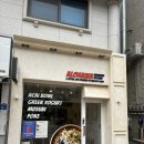 알로하펫 | [ 화성 동탄 애견동반 건강 브런치 ] 알로하와 동탄센트럴파크점