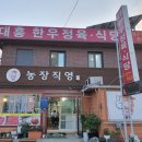 스테이대흥 이미지