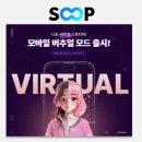 씨제이피드앤케어주식회사 | 메조미디어 2025년 7월 미디어 마켓 리포트