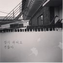 맛나반찬 이미지