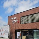 [양평카페] 용문사카페 양평 여의도떡방 - 생활의달인 떡맛집